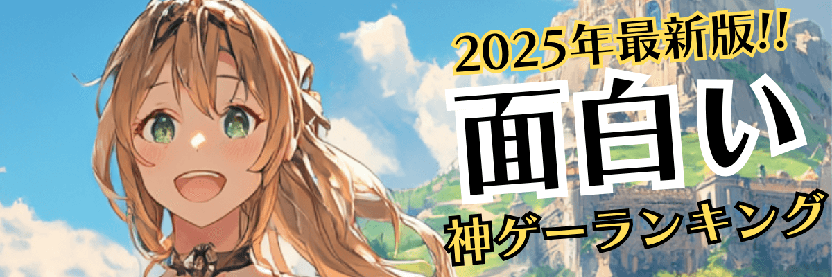 gameapp-ranking
